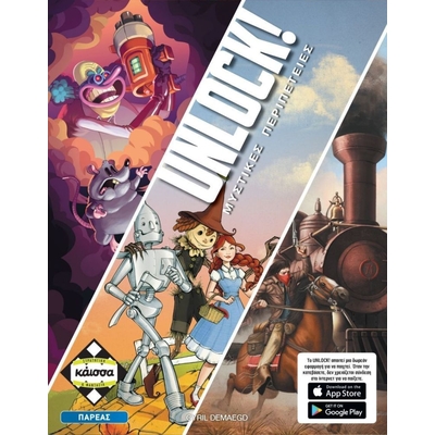 Product Κάισσα Unlock! - Μυστικές Περιπέτειες - Επιτραπέζιο (Ελληνική Γλώσσα) (KA112608) base image