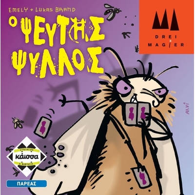 Product Κάισσα Ψεύτης Ψύλλος - Επιτραπέζιο (Ελληνική Γλώσσα) (KA112752) base image