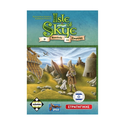 Product Επιτραπέζιο Παιχνίδι Κάισσα Isle of Skye - O Βασιλιάς της Σκωτίας(Ελληνική Γλώσσα) (KA112257) base image