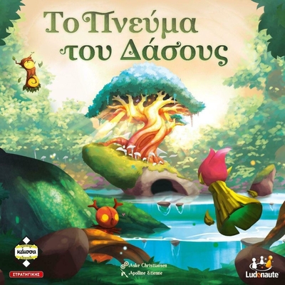 Product Κάισσα Το Πνεύμα του Δάσους - Επιτραπέζιο (Ελληνική Γλώσσα) (KA114114) base image