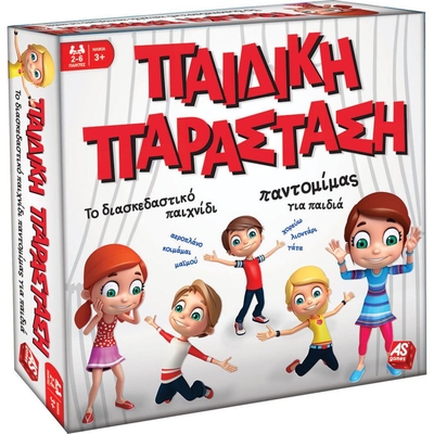 Product AS Παιδική Παράσταση - Επιτραπέζιο (1040-24032) base image