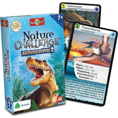 Product AS Παιχνίδια Με Κάρτες: Nature Challenge - Δεινόσαυροι 2 (1040-90141) base image