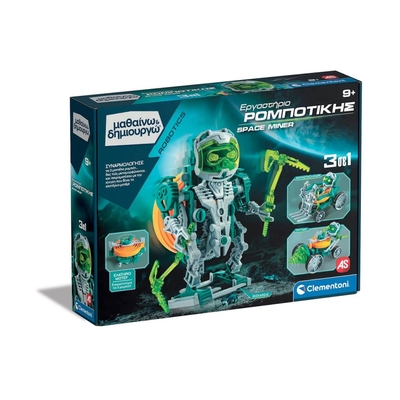 Product Παιχνίδι AS Clementoni Μαθαίνω Δημιουργώ: Robotics - Εργαστήριο Ρομποτικής Space Miner Robot 3σε1 (1026-63391) base image