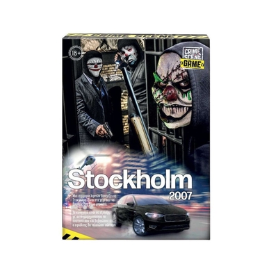 Product Επιτραπέζιο Παιχνίδι AS Crime Scene Game - Stockholm 2007 (Greek Language) (1040-21704) base image