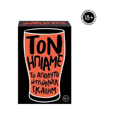 Product Επιτραπέζιο παιχνίδι AS Επιτραπέζιο - Τον Ήπιαμε (Ελληνική Γλώσσα) (1040-24600) base image