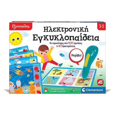 Product AS Clementoni Εξυπνούλης - Ηλεκτρονική Εγκυκλοπαίδεια (1020-63393) base image