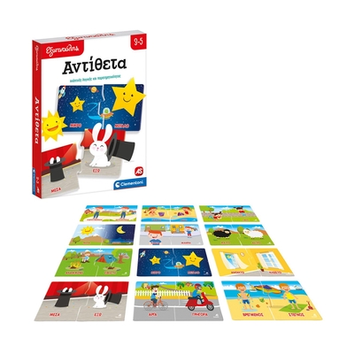 Product Εκπαιδευτικό Παιχνίδι AS Clementoni: Εξυπνούλης Αντίθετα (63258) base image