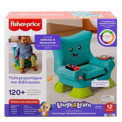 Product Βρεφικό Παιχνίδι Fisher-Price: Laugh Learn - Smart Stages Καρεκλίτσα (HYR89) base image