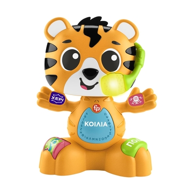 Product Κούκλα Fisher-Price Μαθαίνει Αναπτύσσει: Link Squad - Τίγρης, Ο Τραγουδιστούλης (HYL08) base image
