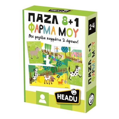 Product Εκπαιδευτικό Παιχνίδι Headu Παζλ 8+1 Η Φάρμα μου (50.55706) base image
