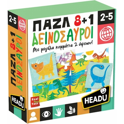 Product Παιδικό Παζλ Headu 8+1 Δεινόσαυροι (50.26289) base image