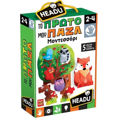 Product Εκπαιδευτικό Παιχνίδι Headu To Πρώτο μου Παζλ Μοντεσσόρι (50.26296) base image