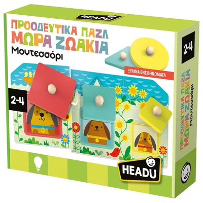 Product Εκπαιδευτικό Παιχνίδι Headu Προοδευτικά Παζλ Μωρά Ζωάκια Μοντεσσόρι (50.55775) base image