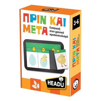 Product Εκπαιδευτικό Παιχνίδι Headu Πρίν και Μετά (50.55850) base image