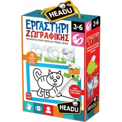 Product Παιδική Χειροτεχνία Headu Zωγραφική Βήμα Βήμα (50.22168) base image