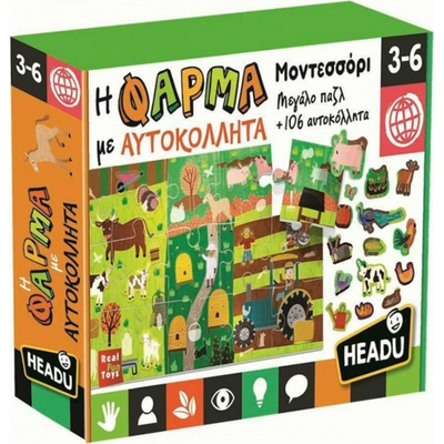 Product Εκπαιδευτικό Παιχνίδι Headu H Φάρμα Με Αυτοκόλλητα (50.26265) base image