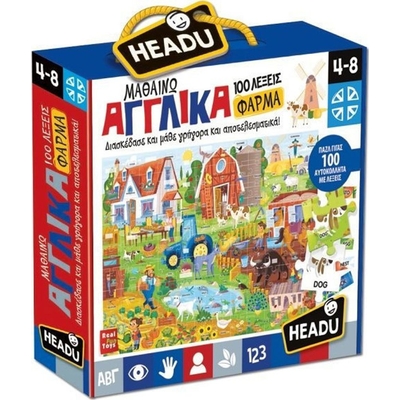 Product Εκπαιδευτικό Παιχνίδι Headu Μαθαίνω Αγγλικά (50.22151) base image