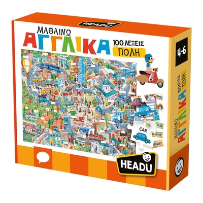 Product Εκπαιδευτικό Παιχνίδι Headu Μαθαίνω Αγγλικά - Πόλη (50.55805) base image