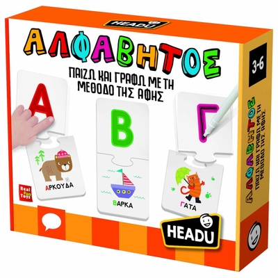 Product Εκπαιδευτικό Παιχνίδι Headu Αλφάβητος - Παίζω, Γραφώ Και Ψηλαφίζω (50.52224) base image