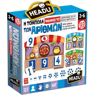 Product Εκπαιδευτικό Παιχνίδι Headu Η Τόμπολα των Αριθμών (50.22199) base image