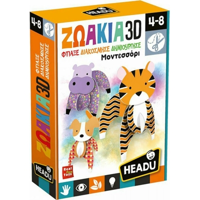 Product Εκπαιδευτικό Παιχνίδι Headu Ζωάκια 3D Μοντεσσόρι (50.26302) base image