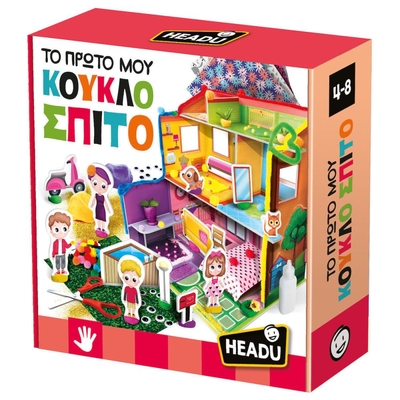 Product Παιδική Χειροτεχνία Headu Το Πρώτο μου Κουκλόσπιτο (50.55935) base image