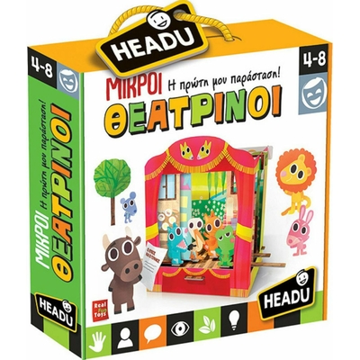 Product Εκπαιδευτικό Παιχνίδι Headu Μικροί Θεατρίνοι (50.25015) base image
