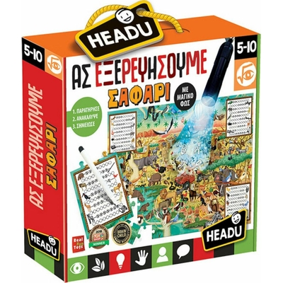 Product Εκπαιδευτικό Παιχνίδι Headu Aς Εξερευνήσουμε - Σαφάρι (50.26319) base image