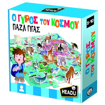 Product Εκπαιδευτικό Παιχνίδι Headu Ο Γύρος του Κόσμου Παζλ Γίγας (50.55867) base image
