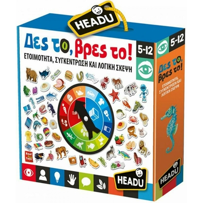 Product Επιτραπέζιο Παιχνίδι Headu Δες Το ,Βρες Το! (50.28092) base image