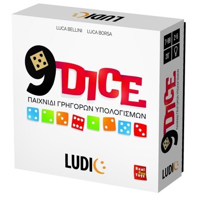 Product Επιτραπέζιο Παιχνίδι Ludic 9 Dice (55.52743) base image