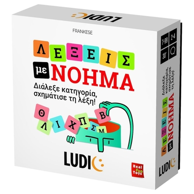 Product Επιτραπέζιο Παιχνίδι Ludic Λέξεις με Νόημα (55.52699) base image