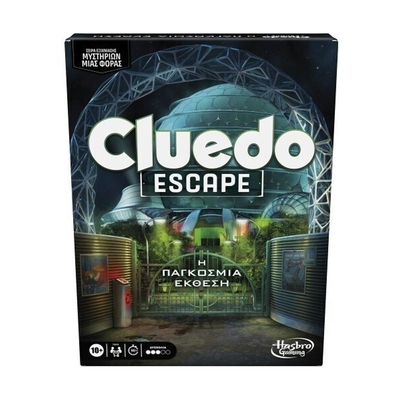 Product Επιτραπέζιο Παιχνίδι Hasbro Cluedo: Escape - The World Fair (Greek Language) (F8818) base image