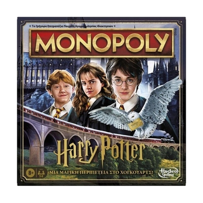 Product Επιτραπέζιο Παιχνίδι Hasbro Monopoly: Harry Potter - A Magical Adventure at Hogwarts (Greek Language) (F9422) base image