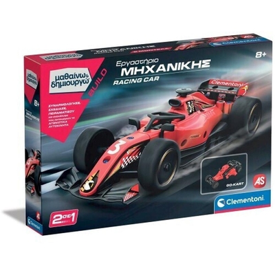 Product Παιχνίδι AS Clementoni: Μαθαίνω Δημιουργώ Build - Εργαστήριο Μηχανικής Racing Car 2in1 (1026-63390) base image