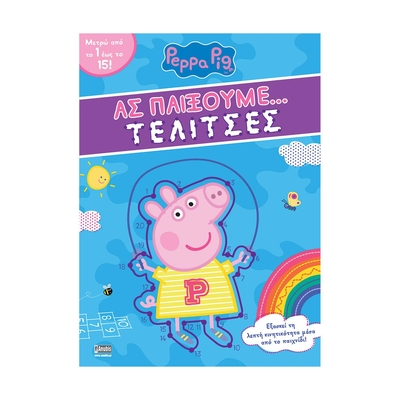 Product Παιδικό Βιβλίο Anubis Kids Books: Peppa Pig- Ας Παίξουμε... Τελίτσες base image