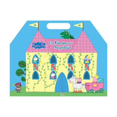 Product Παιδικό Βιβλίο Anubis Kids Books: Peppa Pig- Στο Κάστρο Των Παιχνιδιών base image