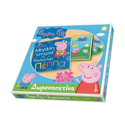 Product Παιδικό Βιβλίο Anubis Kids Books: Δωροκασετίνα Peppa Pig - Η Μεγάλη Ιστορία base image