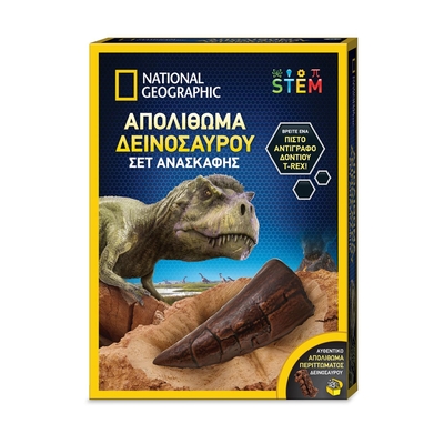Product Παιχνίδι Giochi Preziosi National Geographic: Σετ Ανασκαφής Απολίθωμα Δεινόσαυρου (NAT06000) base image