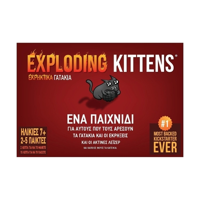 Product Επιτραπέζιο Παιχνίδι Κάισσα Eκρηκτικά Γατάκια - (Ελληνική Γλώσσα) (KA114369) base image
