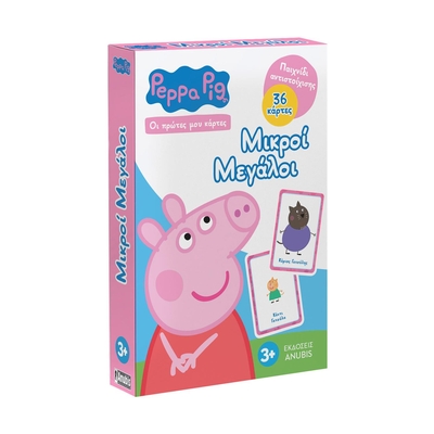 Product Παιχνίδι με Κάρτες Anubis Οι Πρώτες Μου Κάρτες: Peppa Pig- Μικροί Μεγάλοι base image