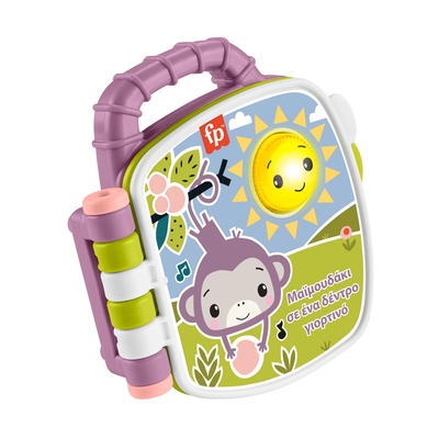 Product Fisher Price : Purple Monkey Musical Storybook  (JFN07) base image