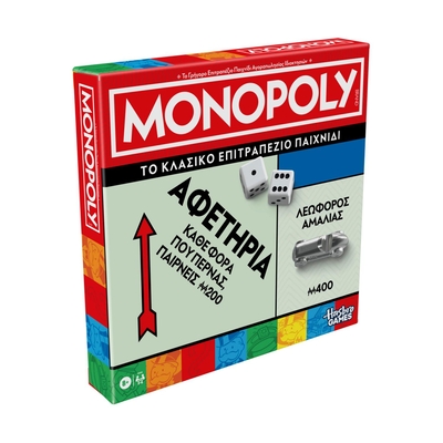 Product Επιτραπέζιο παιχνίδι Hasbro Monopoly: Classic Refresh (Ελληνική Γλώσσα) (G0009) base image