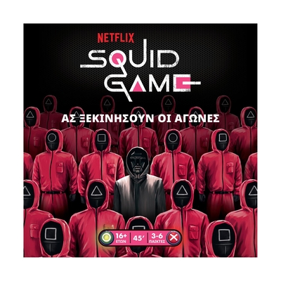 Product Επιτραπέζιο Παιχνίδι Κάισσα Squid Game: Το Παιχνίδι Του Καλαμαριού (Ελληνική Γλώσσα) (KA114422) base image