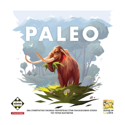 Product Επιτραπέζιο Παιχνίδι Κάισσα Paleo (Ελληνική Γλώσσα) (KA114367) base image