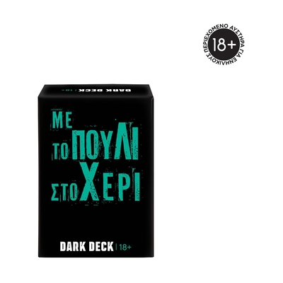 Product Παιχνίδι με Κάρτες  AS Dark Deck - Με Το Πουλί Στο Χέρι (1040-25203)18+ base image