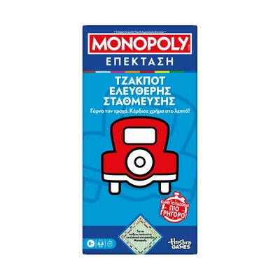 Product Επιτραπέζιο Hasbro Monopoly: Επέκταση Free Parking Jackpot (G0718) base image