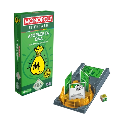 Product Φιγούρα Hasbro Monopoly: Buy Everything (Greek Language) base image