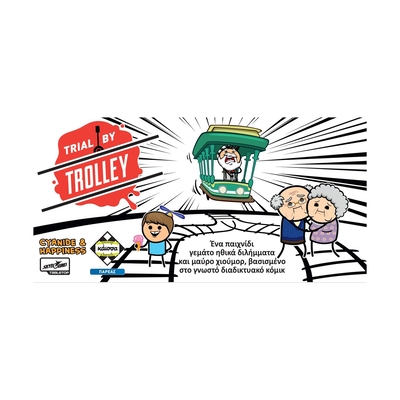 Product Επιτραπέζιο Παιχνίδι Κάισσα Trial by Trolley[Ελληνική Γλώσσα] (KA114732) base image