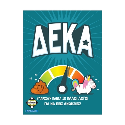 Product Επιτραπέζιο Παιχνίδι Κάισσα Δέκα[Ελληνική Γλώσσα] (KA114930) base image